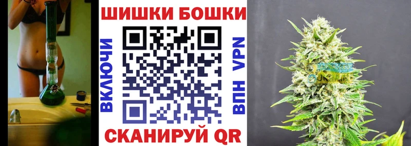 Названия наркотиков Россошь Бошки Шишки  МЕТАМФЕТАМИН  Альфа ПВП  Гашиш  КОКАИН  МЕФ  Амфетамин 
