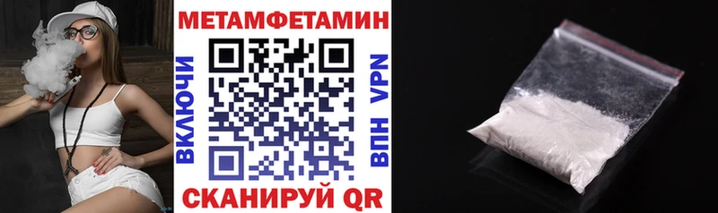 Amphetamine Premium  Россошь 