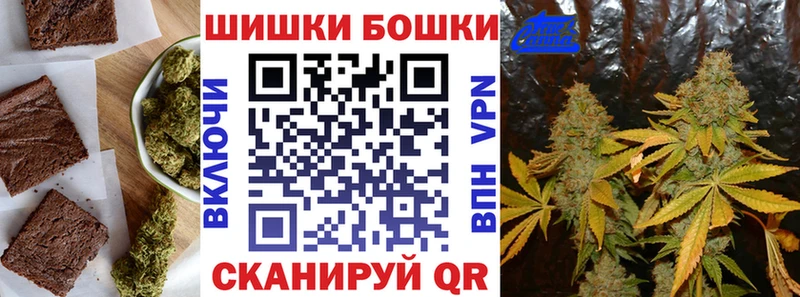 Печенье с ТГК марихуана  KRAKEN сайт  Россошь  купить закладку 