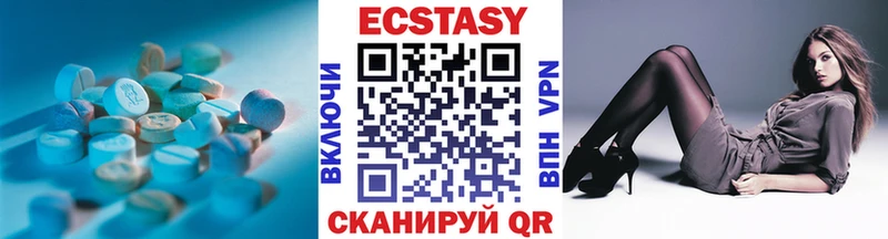 Ecstasy MDMA  это формула  Россошь 