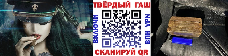 Гашиш Cannabis  Россошь 