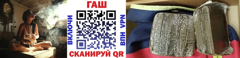 Гашиш гарик Россошь