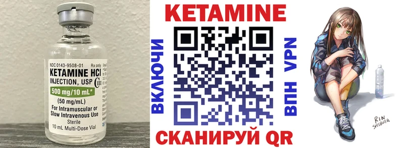 Кетамин VHQ  Россошь 