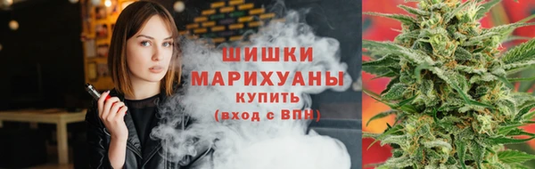 дистиллят марихуана Арсеньев