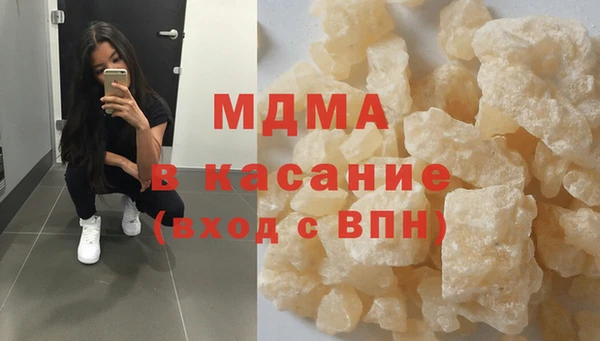 кокаин Армянск