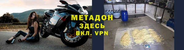 кокаин Армянск