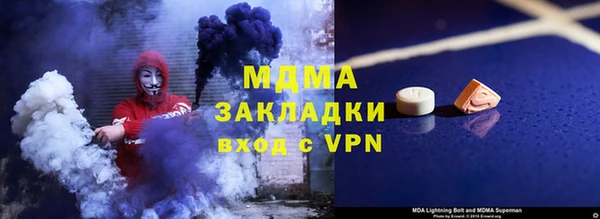 спайс Аркадак