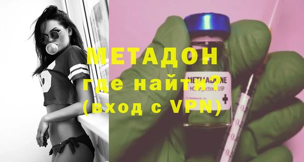 кокаин Армянск
