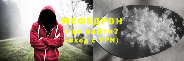 спайс Аркадак