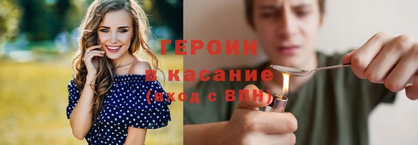 дистиллят марихуана Арсеньев