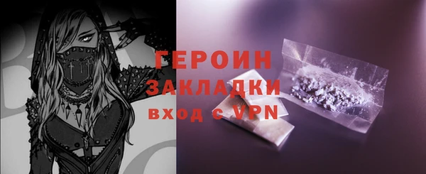 спайс Аркадак