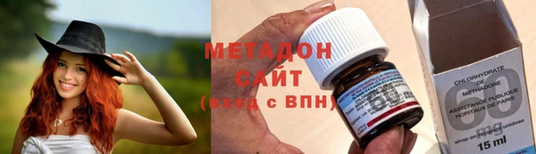 дистиллят марихуана Арсеньев