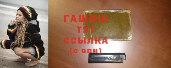 кокаин Армянск