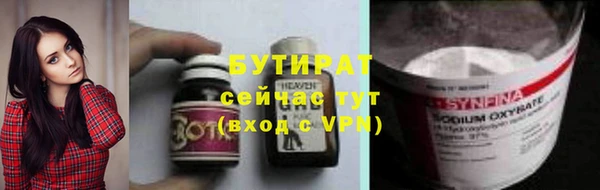 спайс Аркадак