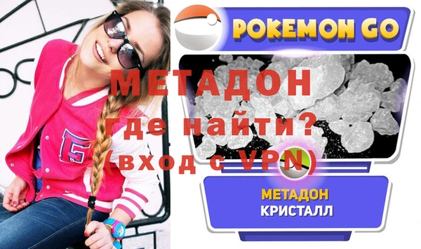 дистиллят марихуана Арсеньев