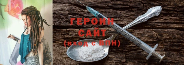 кокаин Армянск