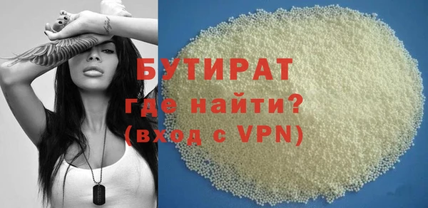 дистиллят марихуана Арсеньев