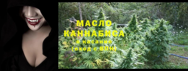 дистиллят марихуана Арсеньев