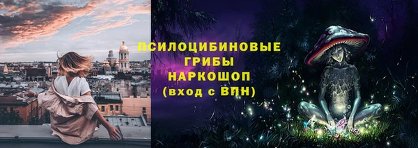дистиллят марихуана Арсеньев