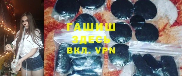 кокаин Армянск
