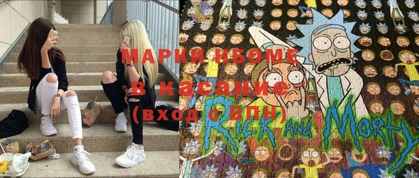 крисы Покров