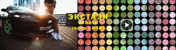 дистиллят марихуана Арсеньев