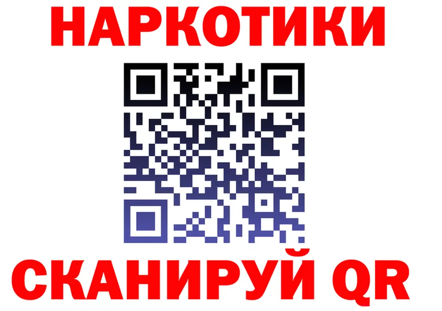 Альфа ПВП СК КРИС вход площадка hydra Россошь