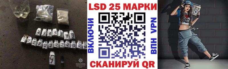 LSD-25 экстази кислота  Россошь 