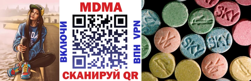 продажа наркотиков  Россошь  МДМА VHQ 