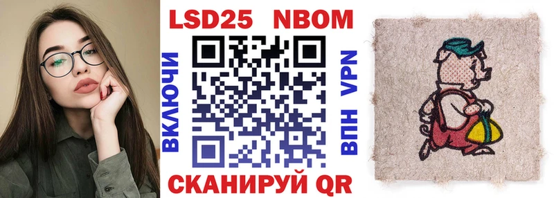 цена наркотик  Россошь  Марки NBOMe 1500мкг 
